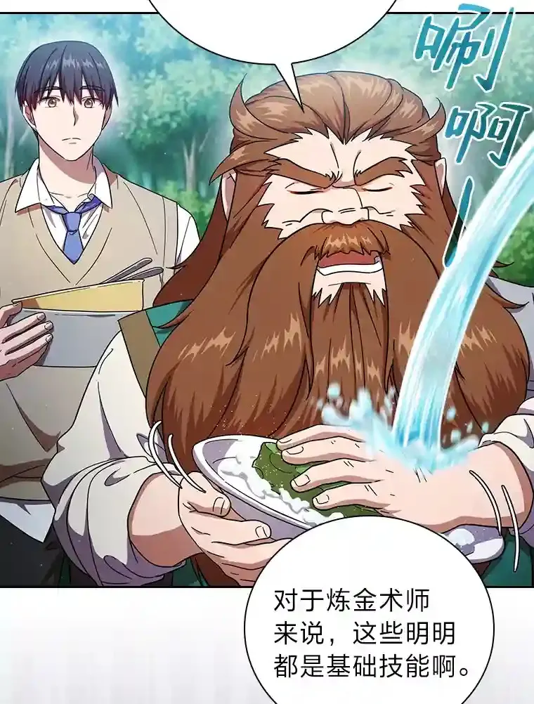 23.打杂小能手34