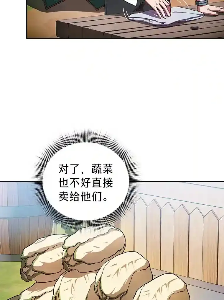 23.打杂小能手53