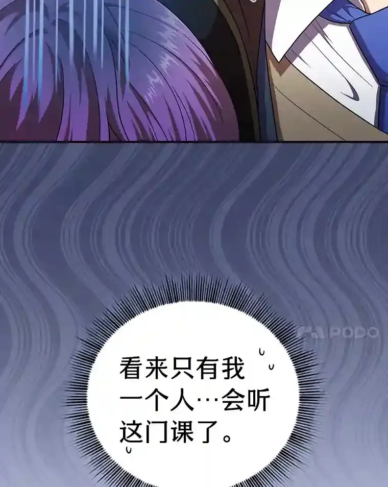 15.基础剑术13
