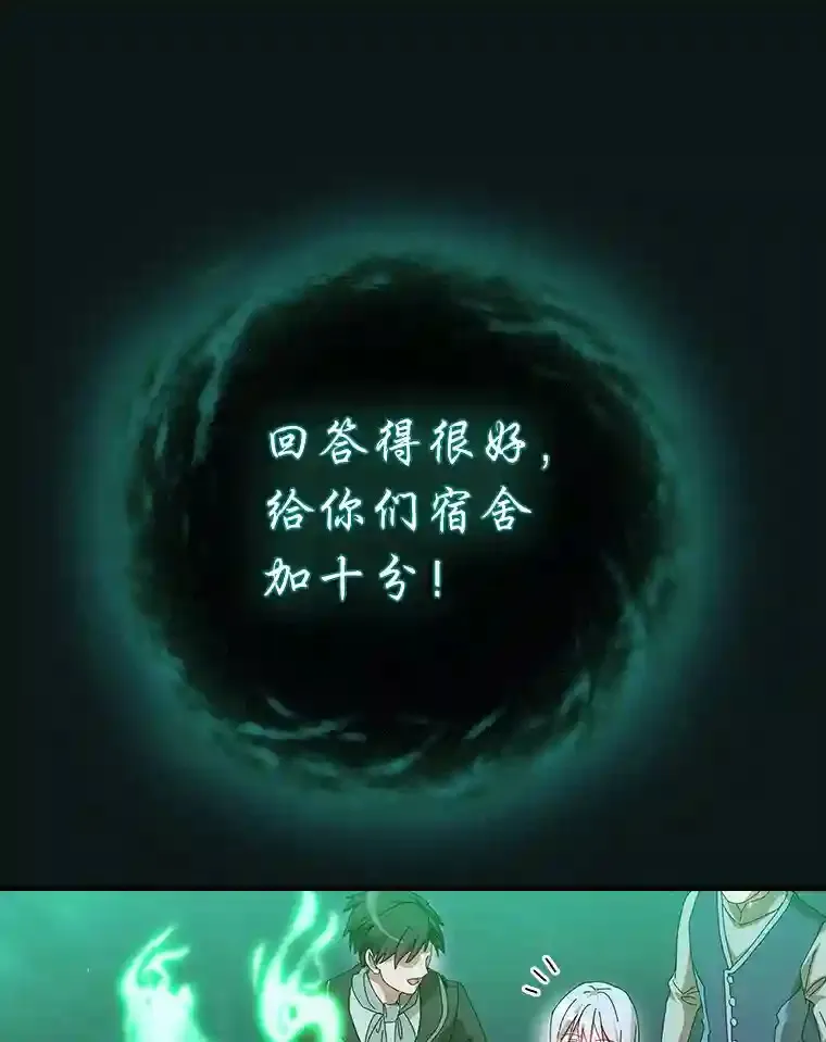 2.巫妖校长73
