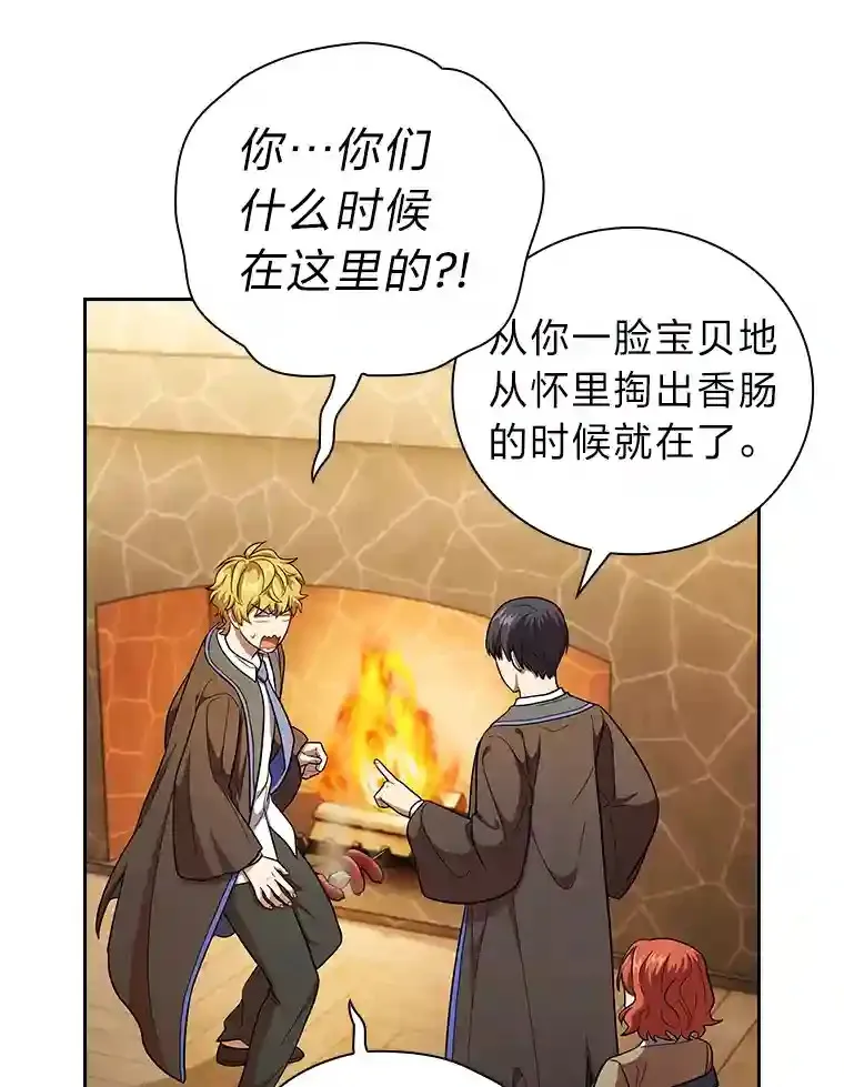 20.青龙和白虎59