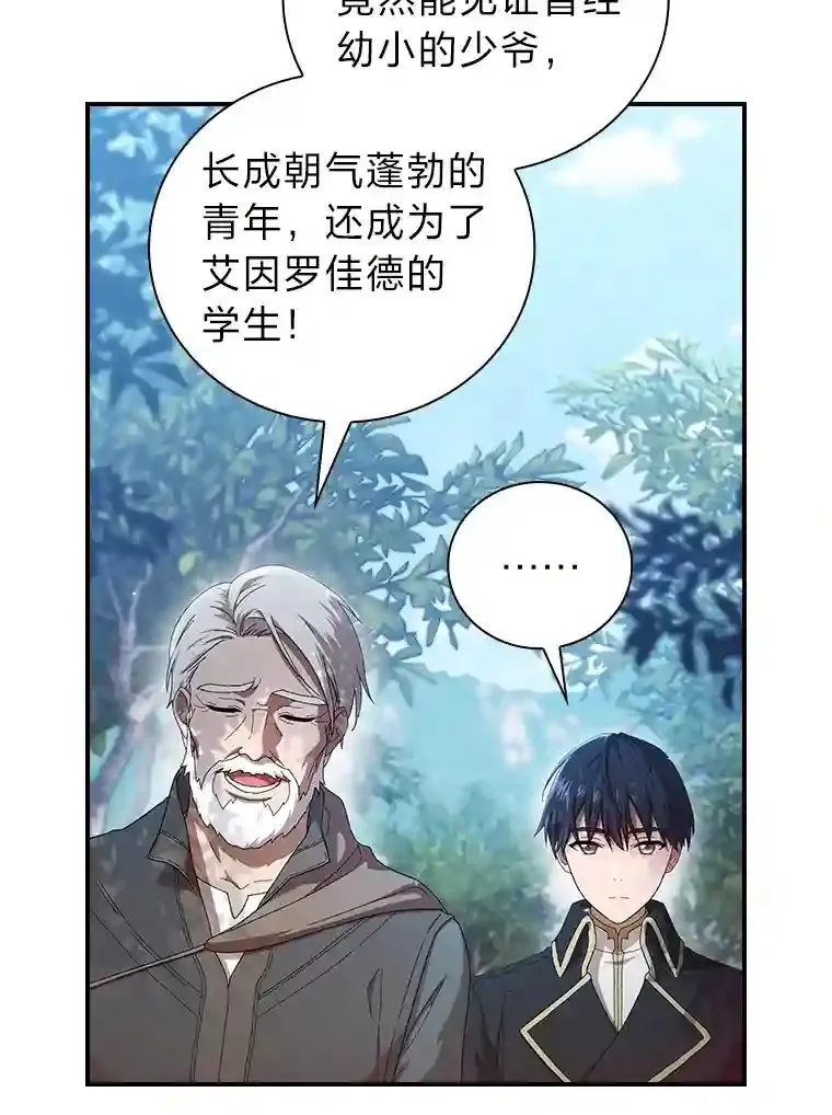 1.新生入学13