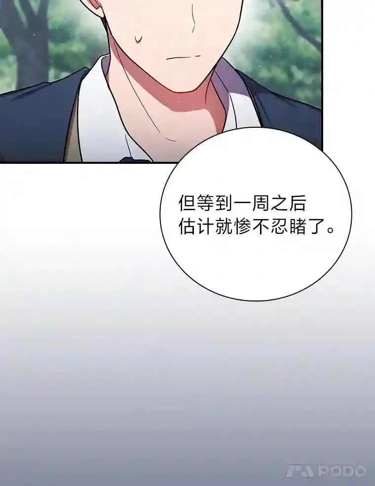 10.丰盛的美食16