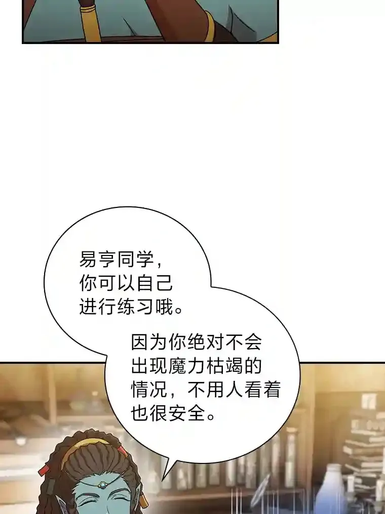 6.大智若愚60