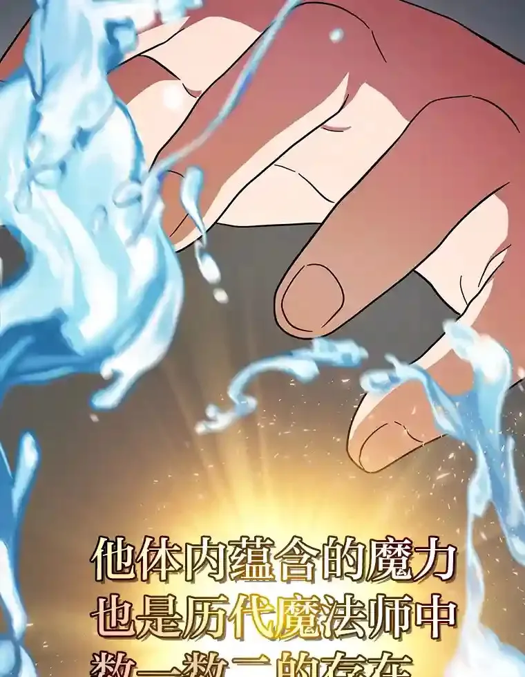 22.教授的特别指导76