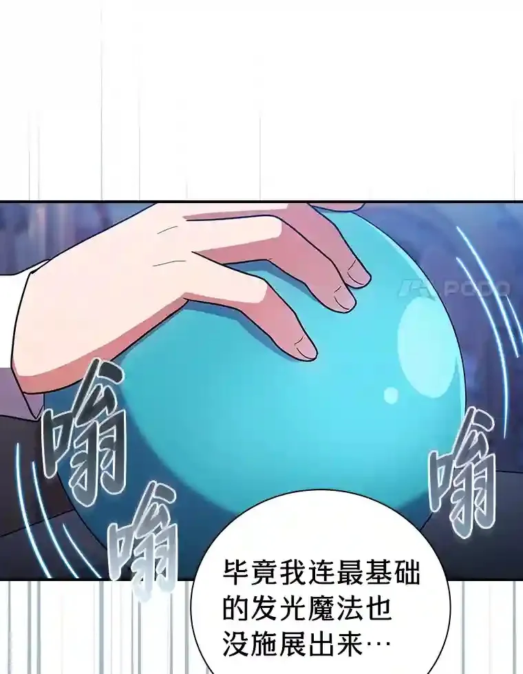 14.无趣的科目69