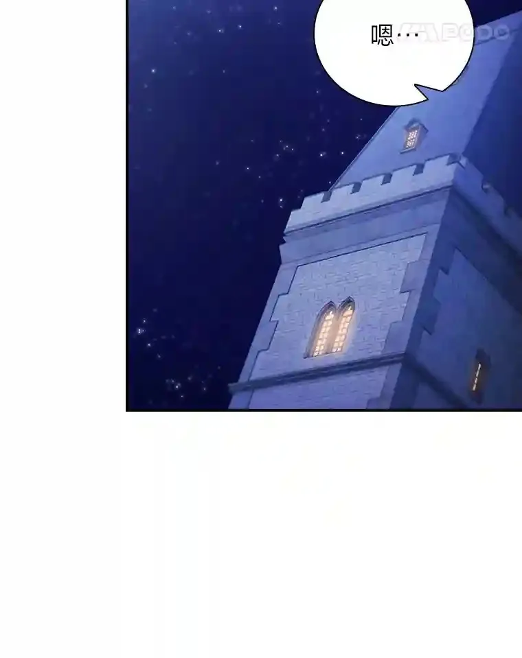 4.巨魔混血67