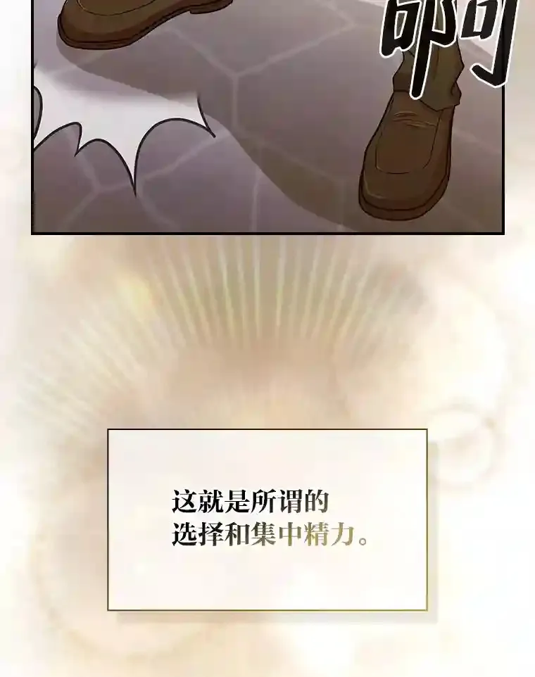 13.看走眼111