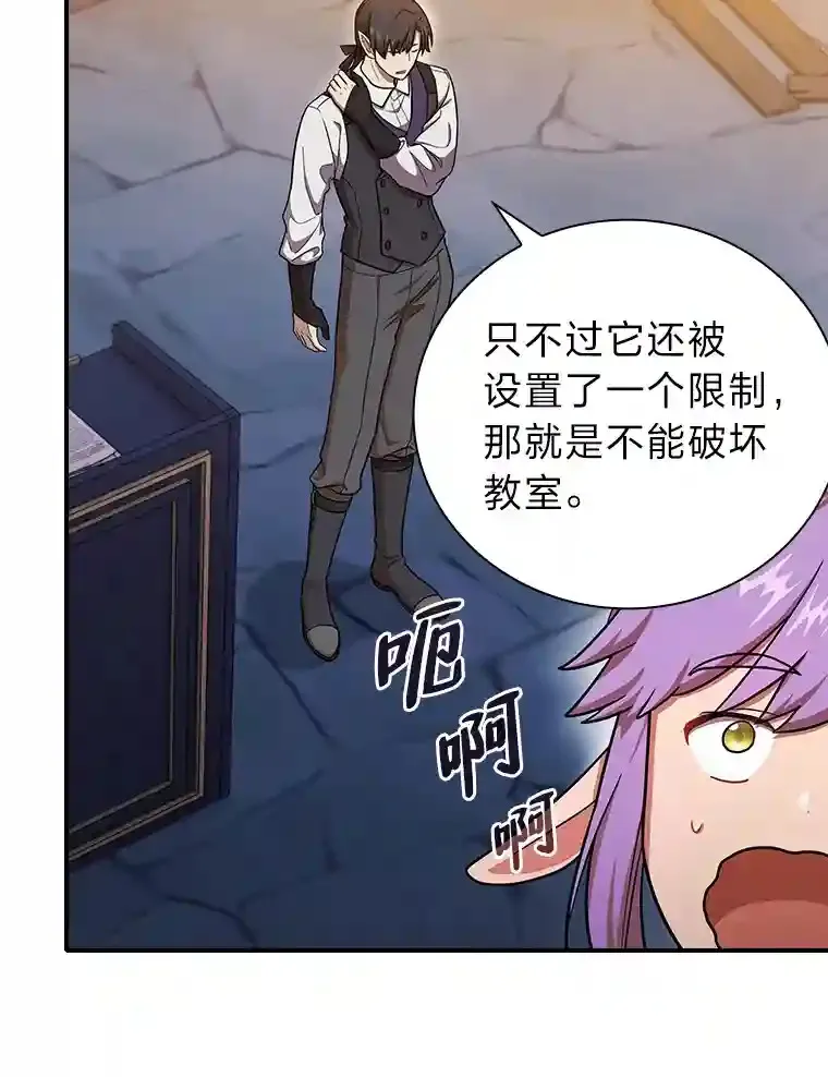 14.无趣的科目83