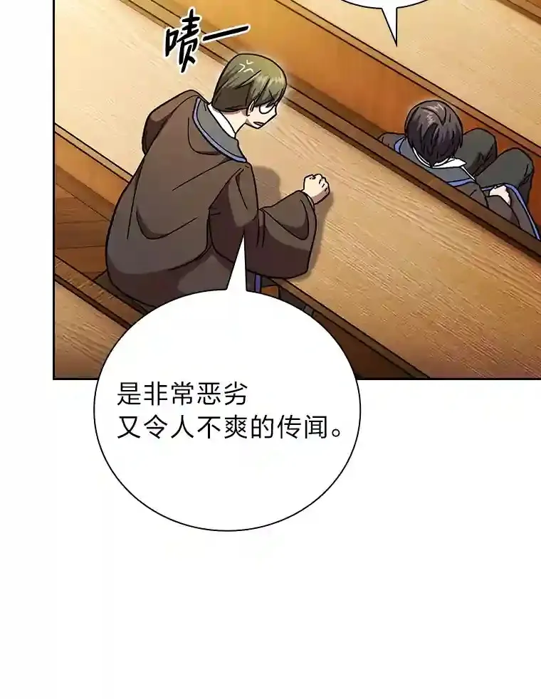 20.青龙和白虎119