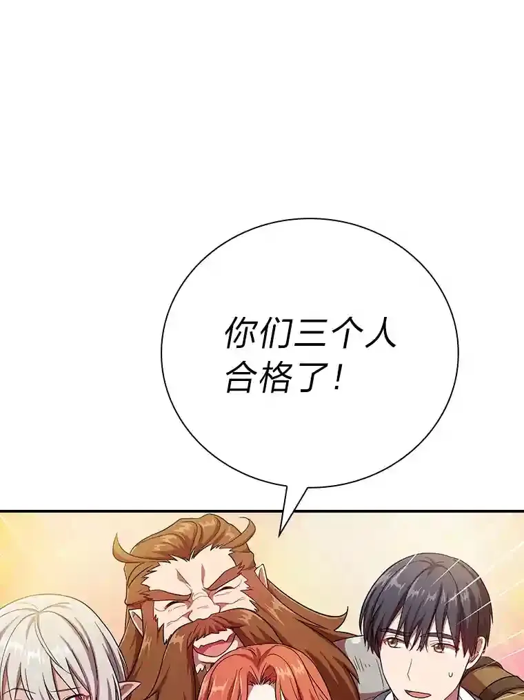 9.得到教授的青睐119