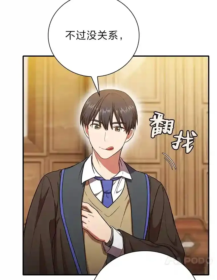 13.看走眼65