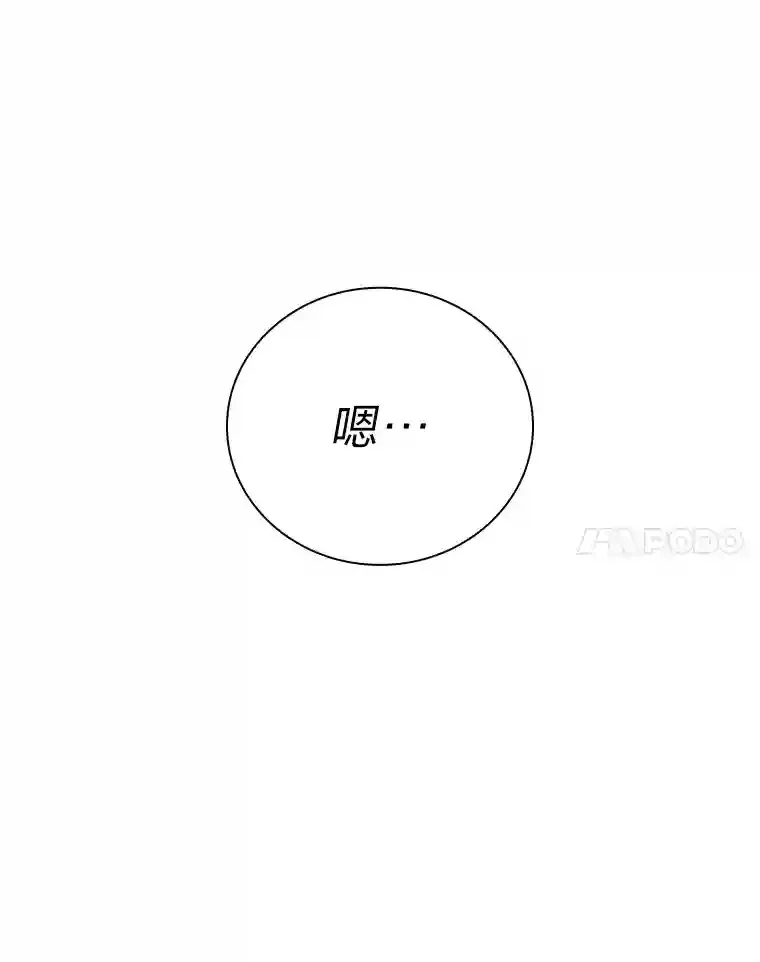 20.青龙和白虎75