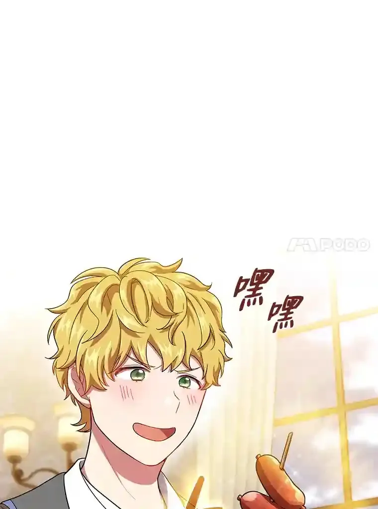 20.青龙和白虎52