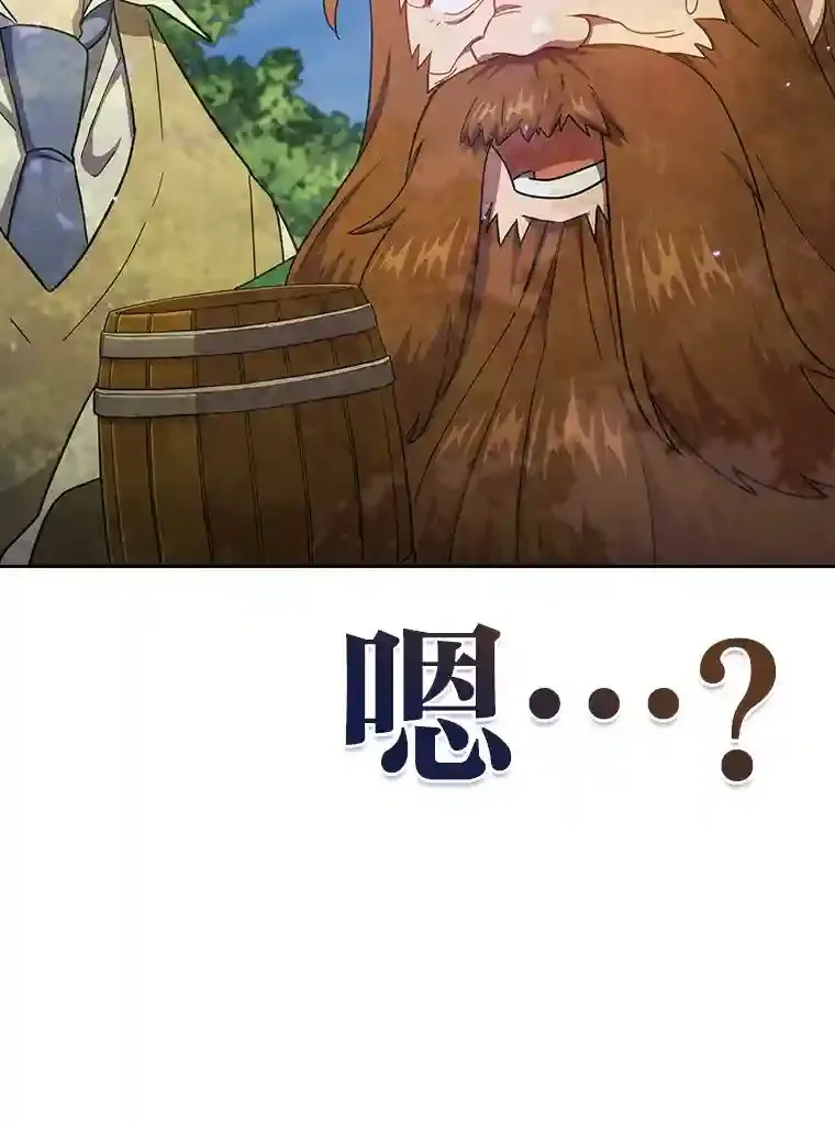22.教授的特别指导126