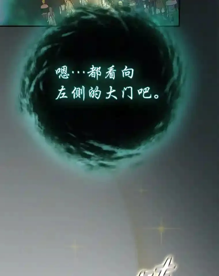 2.巫妖校长96