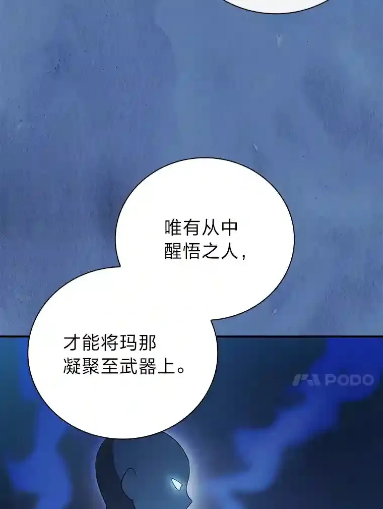 8.离谱的谣言104