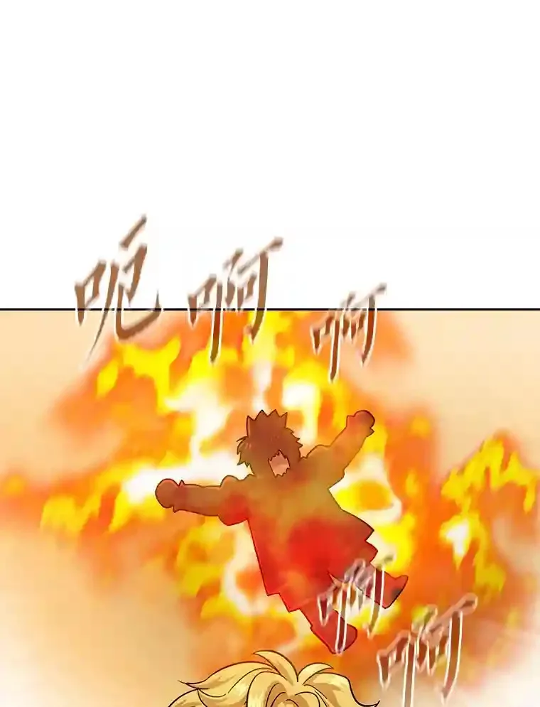 21.元素魔法73