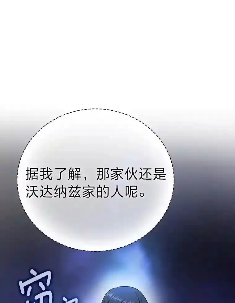 15.基础剑术82