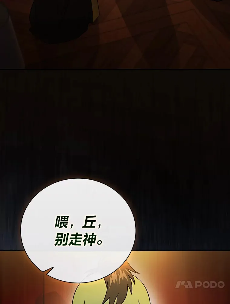 24.逃学威龙40