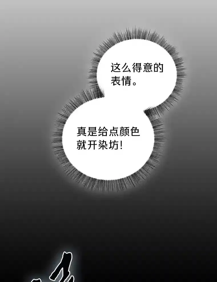 16.剑术教授112