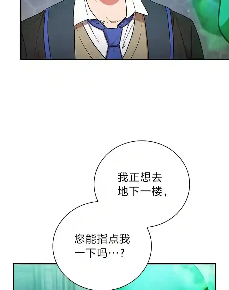 14.无趣的科目21