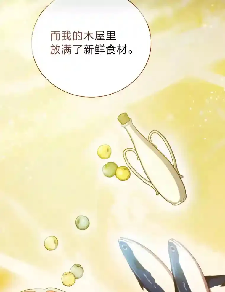 10.丰盛的美食20