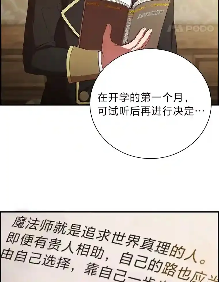 4.巨魔混血37