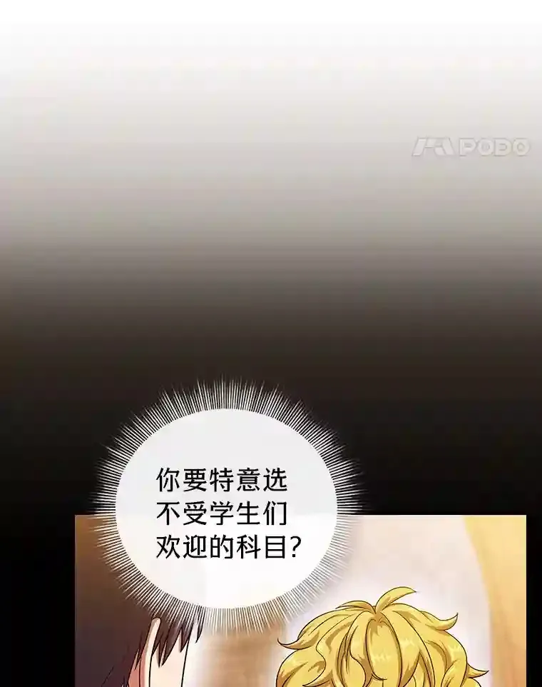 13.看走眼102