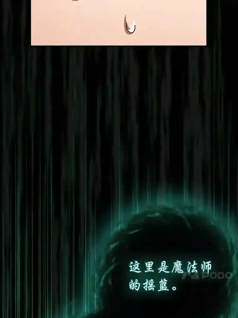 2.巫妖校长117