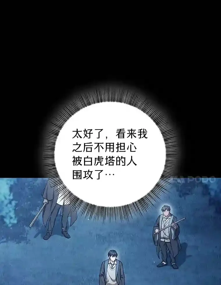 20.青龙和白虎29