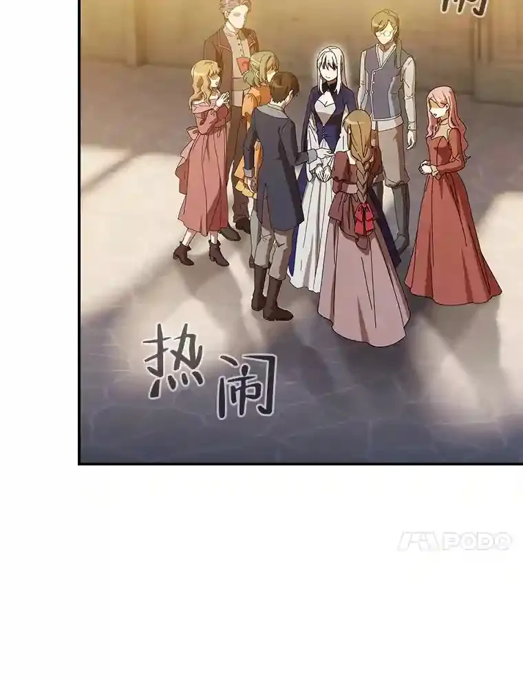2.巫妖校长43