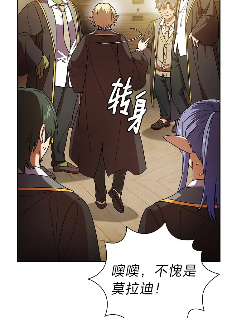25.“缜密”的计划10