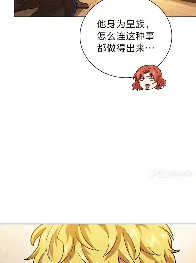 20.青龙和白虎55