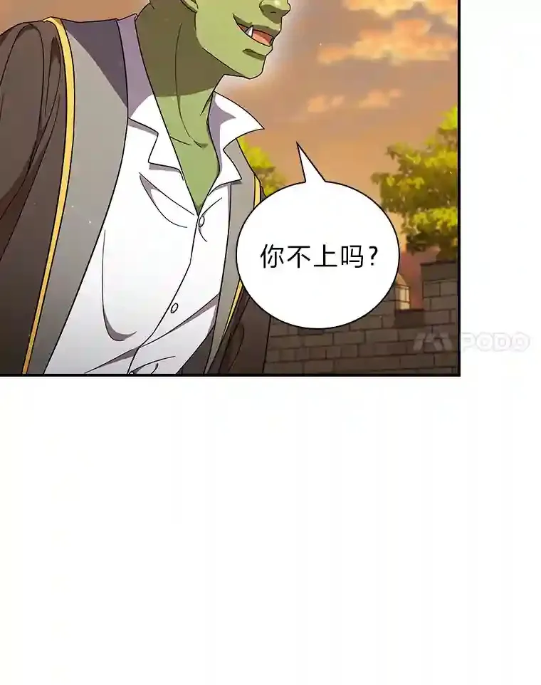 17.第一次对练36