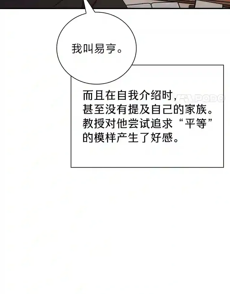 5.第一次施法90