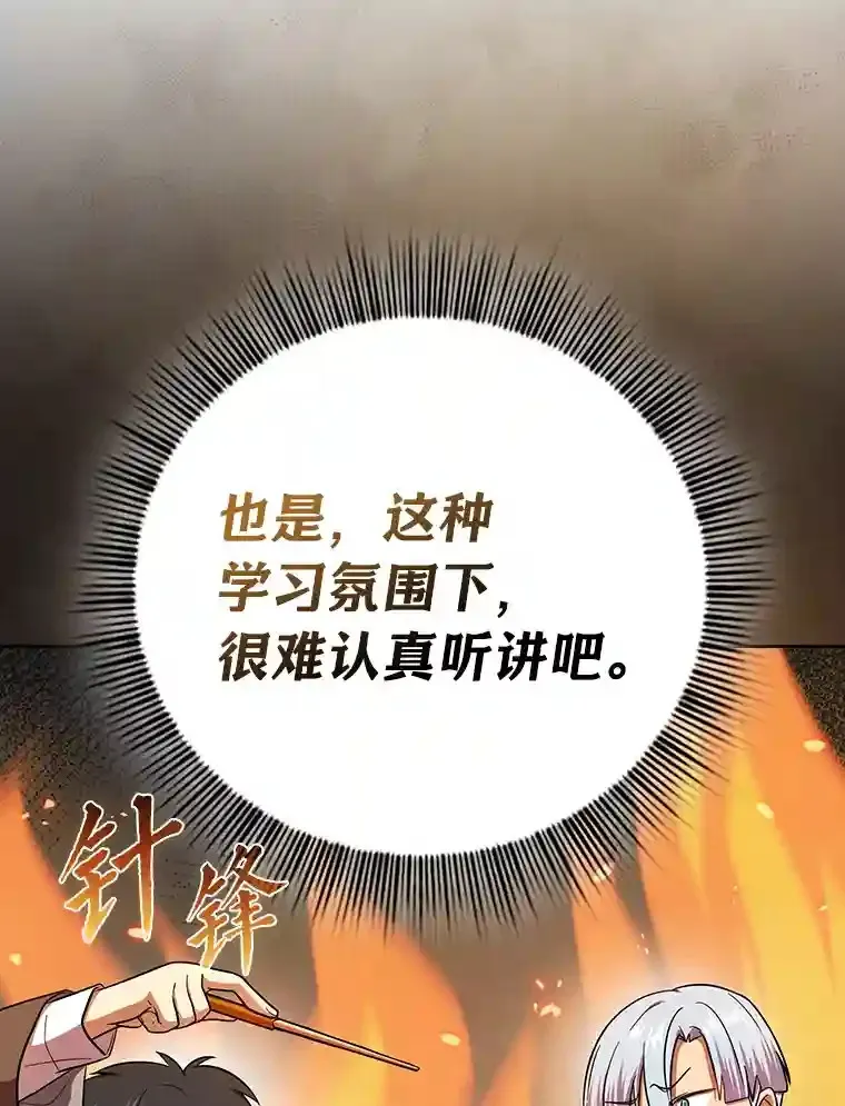 21.元素魔法39