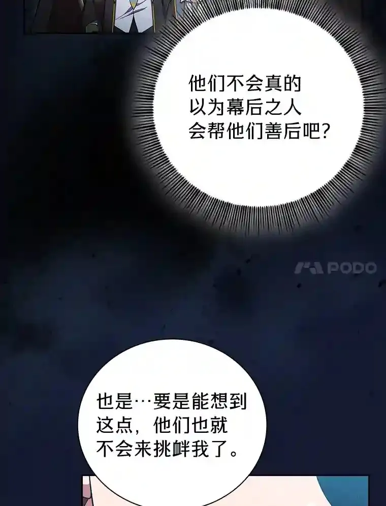 19.易亨的反击19