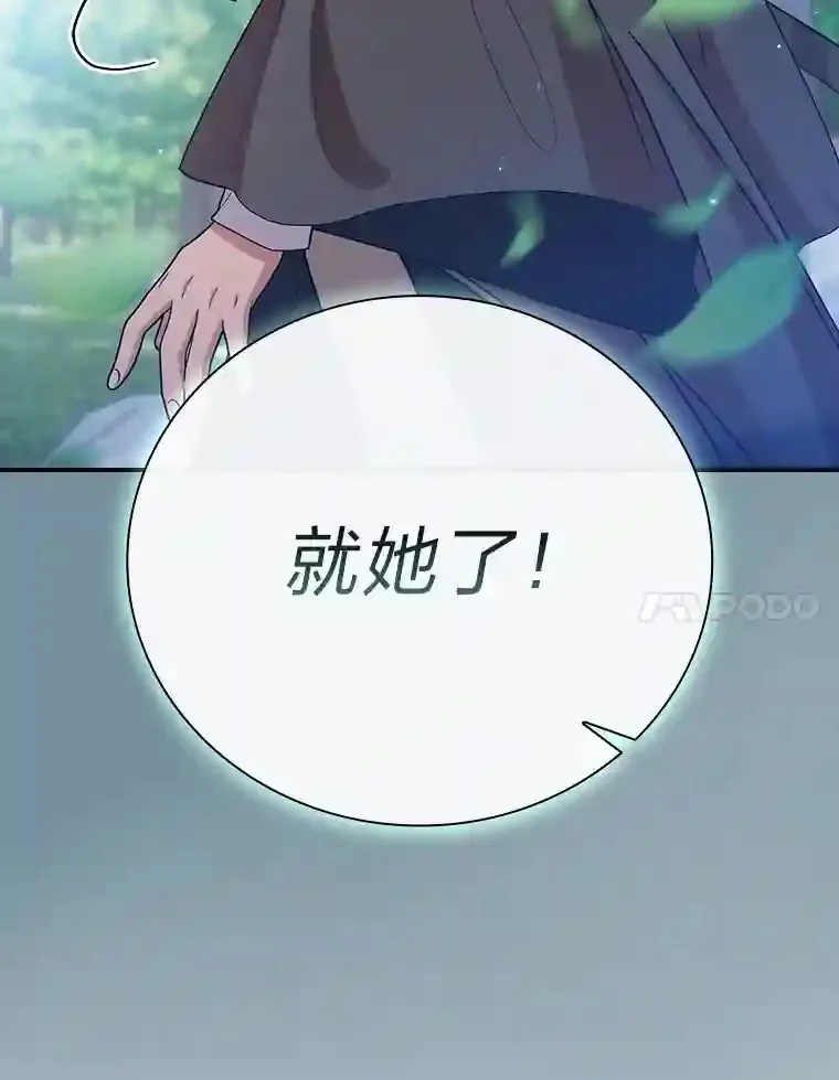 7.黑暗精灵53