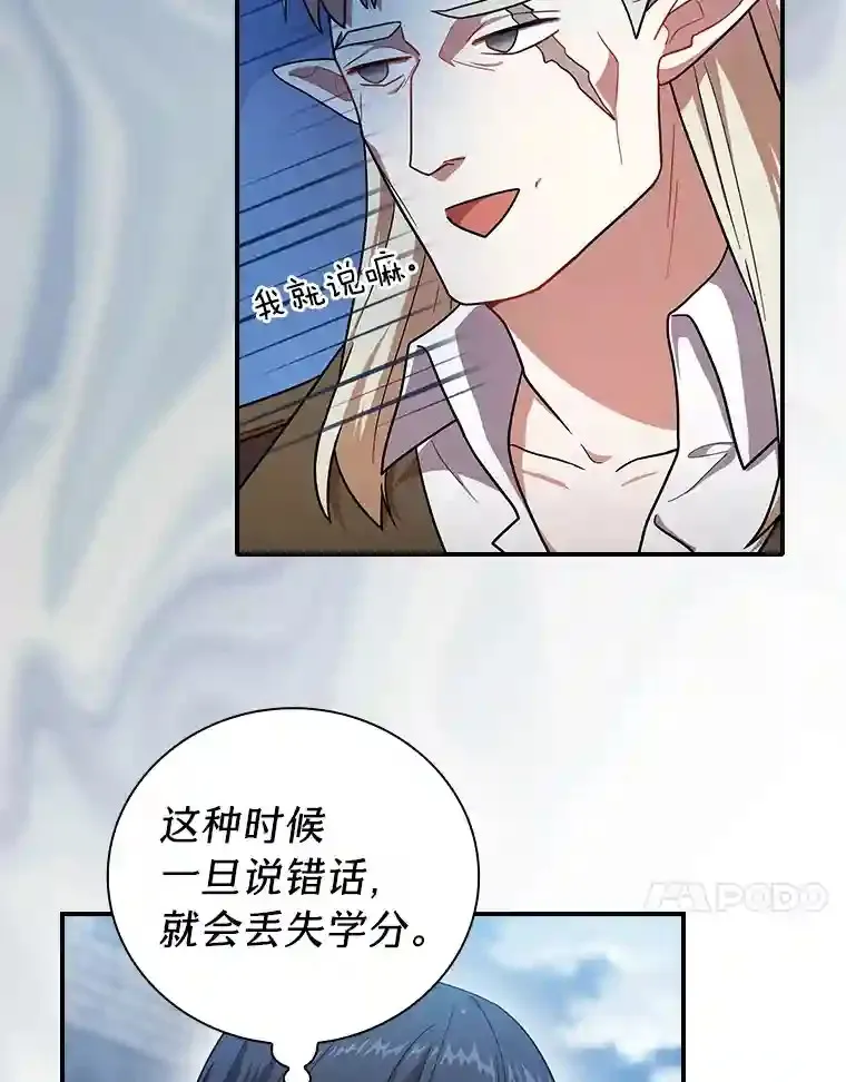 16.剑术教授40