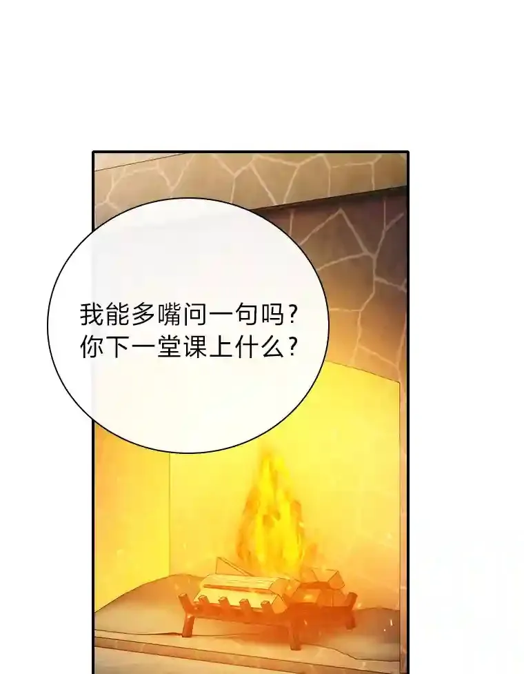 15.基础剑术68