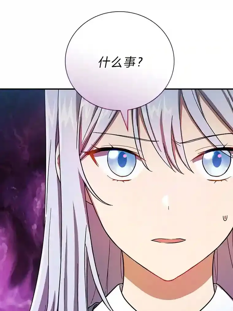 9.得到教授的青睐71