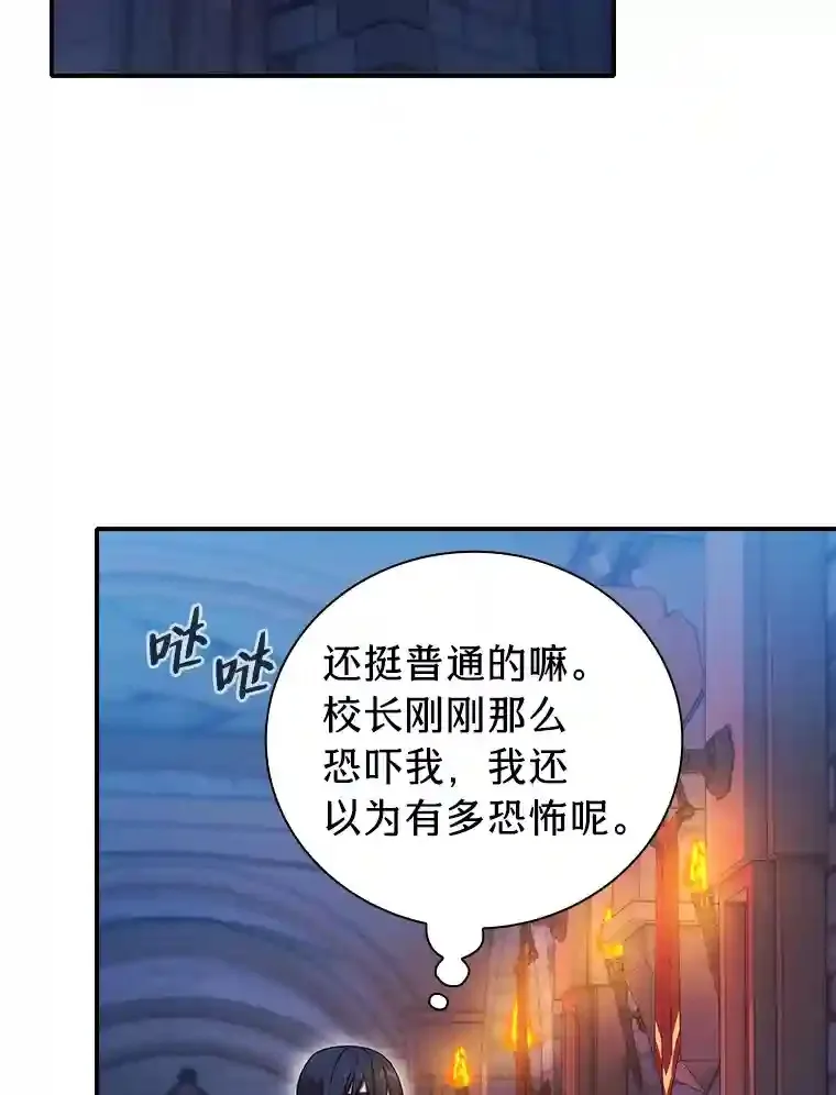 14.无趣的科目35