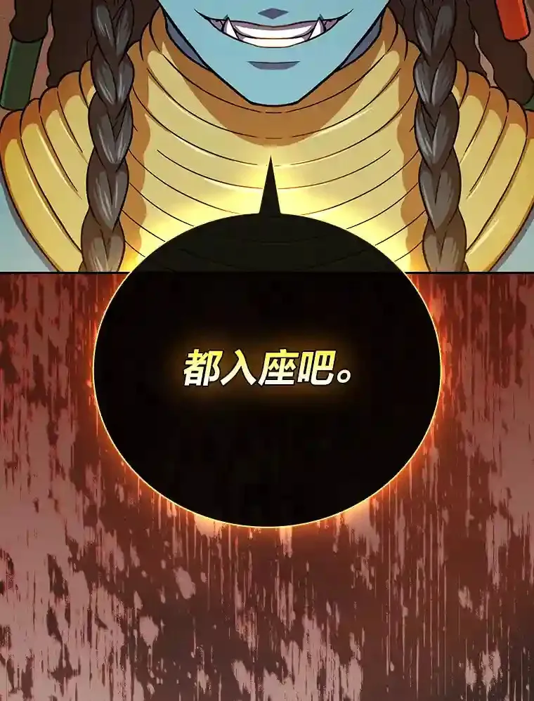 20.青龙和白虎94