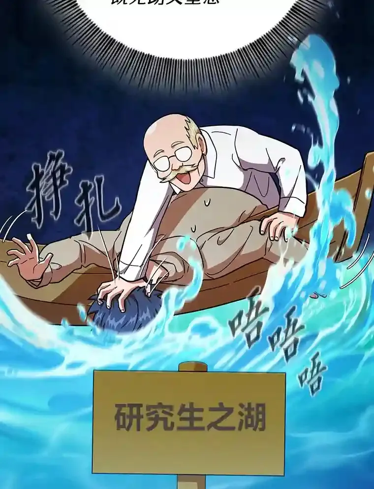 22.教授的特别指导38