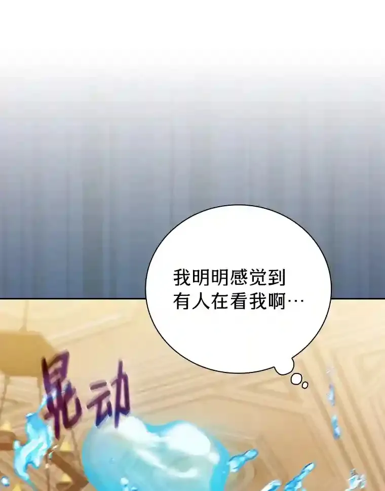 22.教授的特别指导43