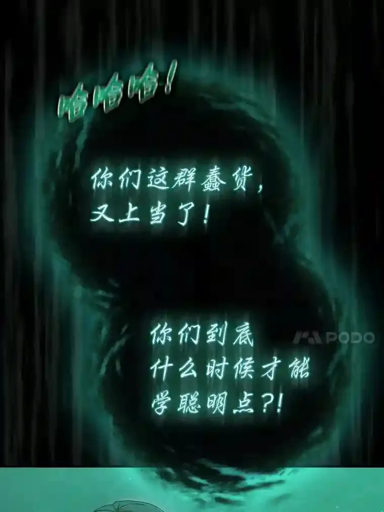 2.巫妖校长114