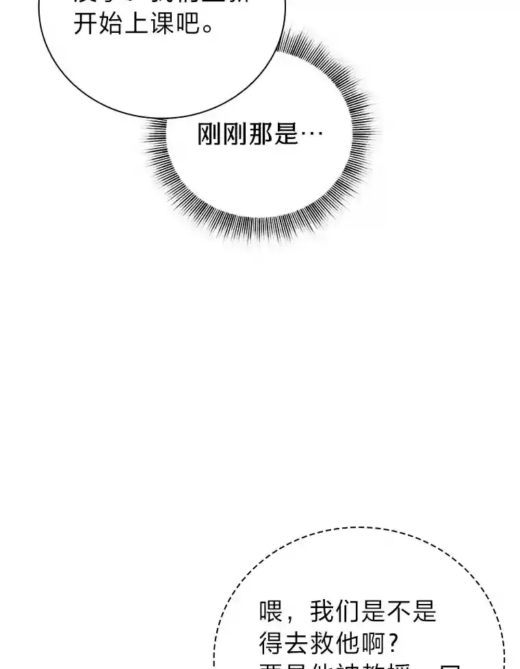 5.第一次施法109
