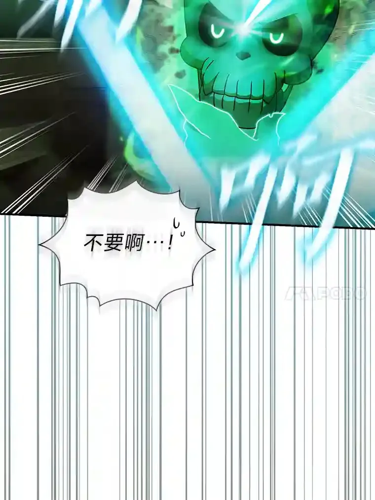 13.看走眼26