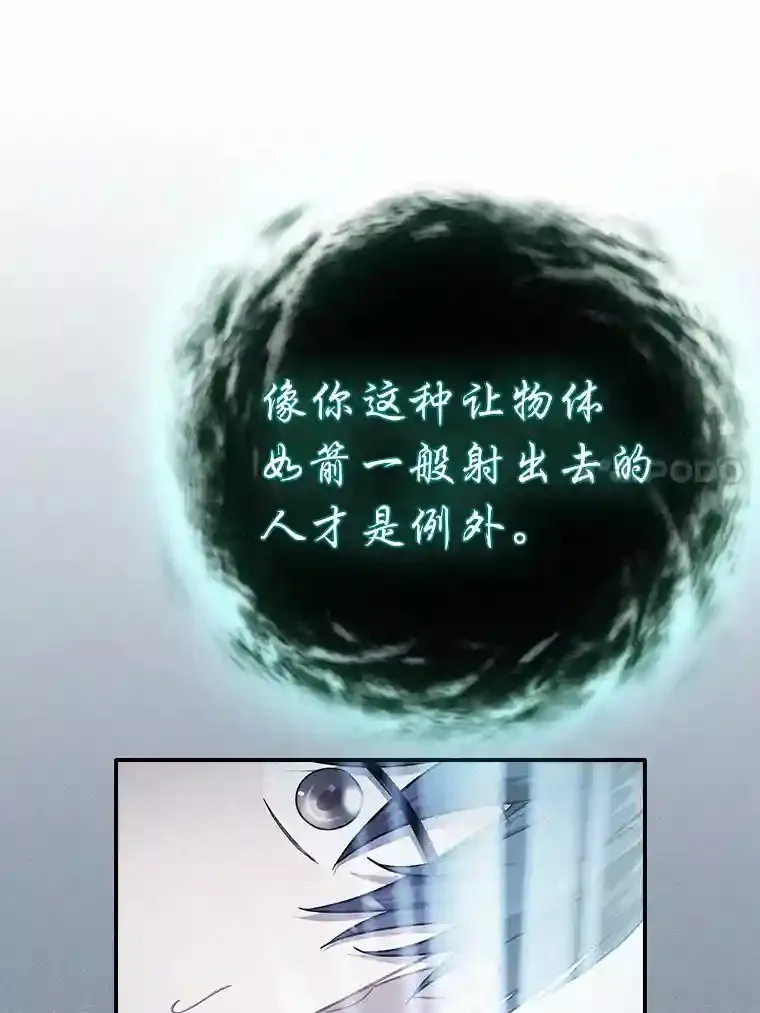 13.看走眼46